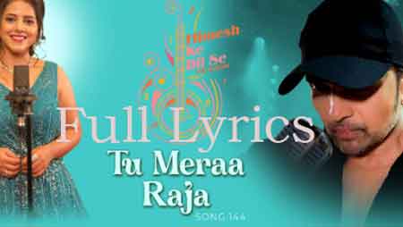 Tu Meraa Raja Lyrics by Sireesha Bhagavatula