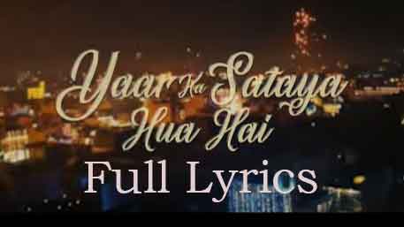 Yaar Ka Sataya Hua Hai Lyrics by B Praak