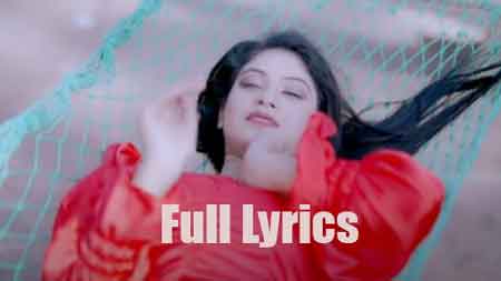 Jaan Pakhi Poran Pakhi Lyrics