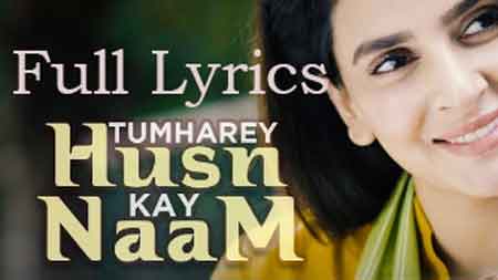 Tumhare Husn Kay Naam lyrics by Saad Sultan