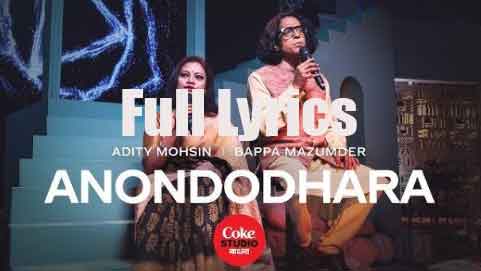 Anondodhara Lyrics in English - Coke Studio Bangla