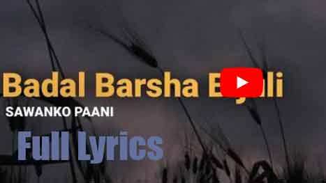 Badal Barsha Bijuli Sawan Ko Pani Lyrics