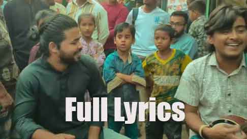 কূল হারা কলঙ্কিনী | Kul Hara Kalangkini lyrics by Ayeas Faysal