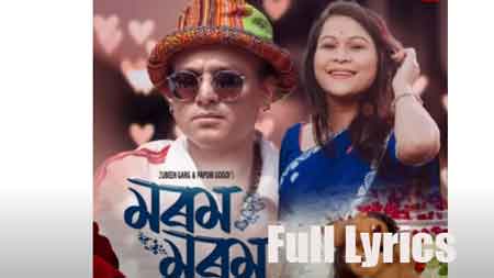 Morom Morom lyrics by Zubeen Garg