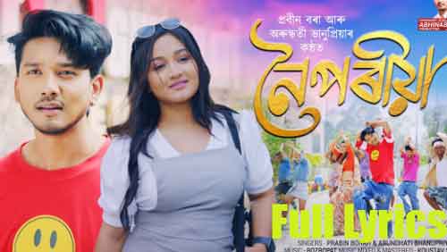 NOI PORIYA lyrics by Prabin Borah