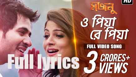 O Piya Re Piya Lyrics in English- Arijit Singh