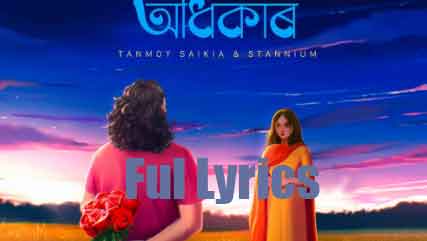 Odhikar Lyrics by Tanmoy Saikia