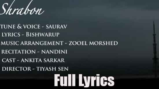 Shrabon (শ্রাবণ) Lyrics by Saurav