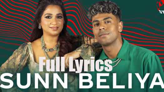 Sunn Beliya lyrics by Shreya Ghoshal x Afroto