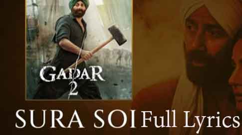 Sura Soi Lyrics by Sukhwinder Singh