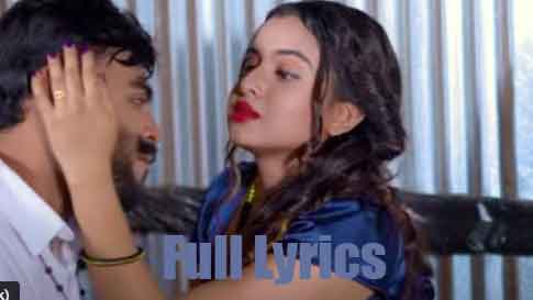 Cokh Lal Kise (চোখ লাল কিসে) lyrics by Khairul Wasi