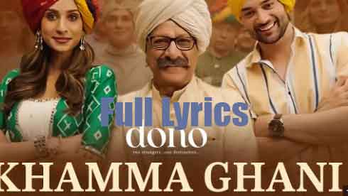 Khamma Ghani Lyrics in English by Shivam Mahadevan