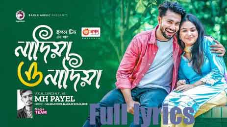 Nadia O Nadia | নাদিয়া ও নাদিয়া Lyrics by MH Payel