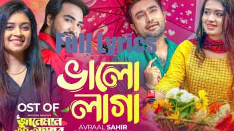 Valo Laga Lyrics by Avraal Sahir & Prashmita Paul