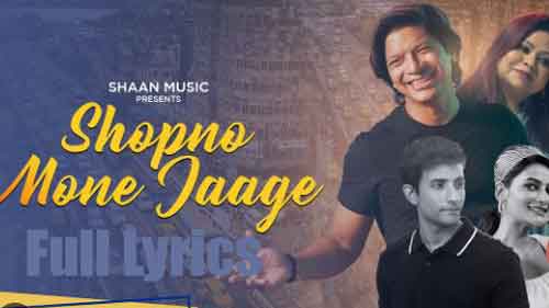 Shopno Mone Jaage Lyrics by Shaan & Neela