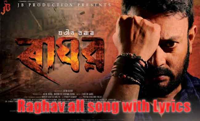 raghav movie song with lyrics