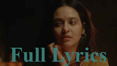 এক আঁজলা জ্যোৎস্না | Ek Ajla Josna Lyrics by Shreya Ghoshal