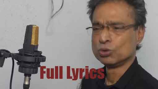 Jibon Cholche Neshar Ghore Lyrics by Nachiketa Chakroborty