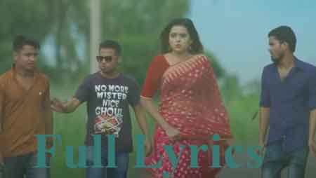 Lal Tuktuk Shari Pora Maiya Lyrics by Sabbir Ahmed