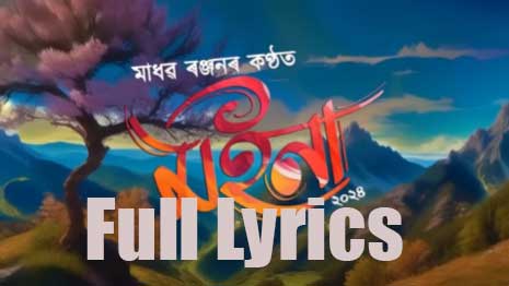 MOiNA Lyrics by MADHAB RANJAN